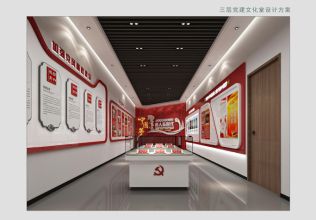 伊金霍洛農商銀行網點裝修改造工程施工項目